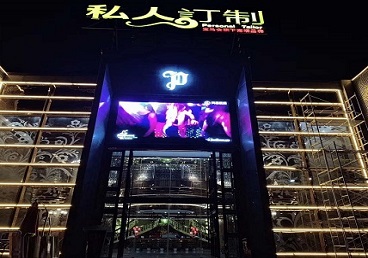 孙吴中低档荤素KTV少爷会所体验-私人定制KTV消费荤素点评