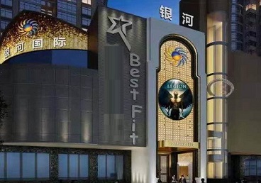 孙吴KTV荤台花场男公关服务好-银河国际KTV花场消费点评